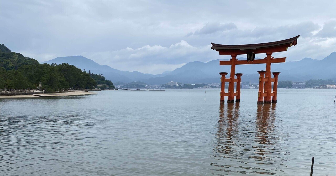 世界文化遺産 厳島神社｜エム