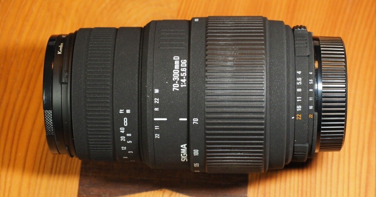 レンズ沼の歩き方」SIGMA 70-300mm D 1:4-5.6DG MACRO｜saphirinus