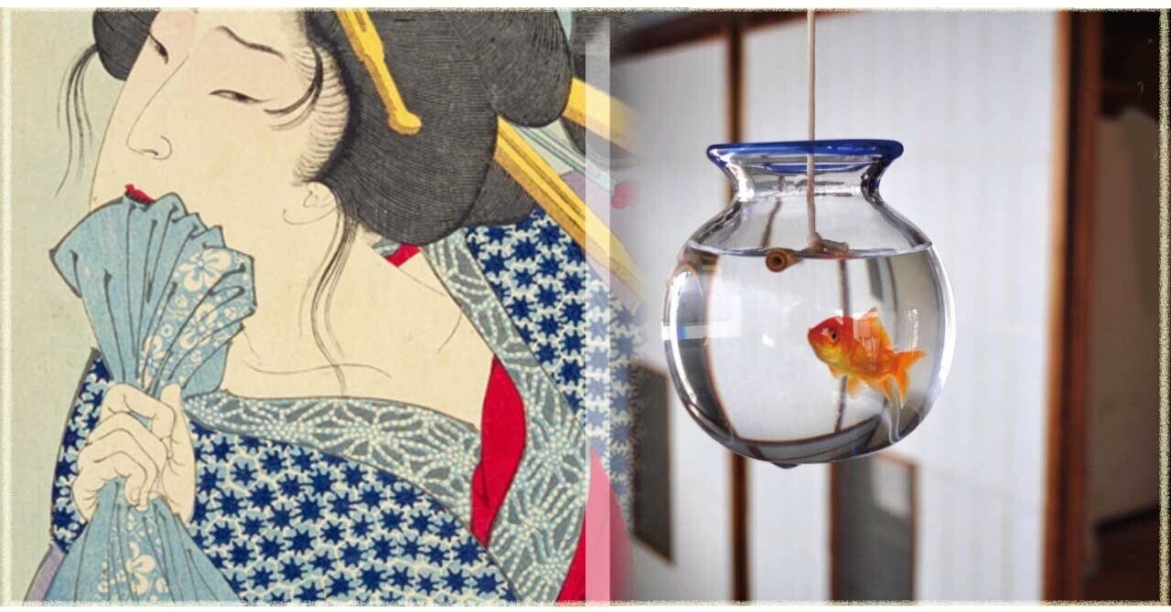 モモ「金魚」「菊」 金魚玉【シロクマ文芸部】｜チズ