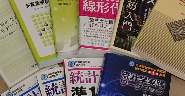 内容一部公開】「ベイズ統計のバイブル」待望の翻訳――近刊