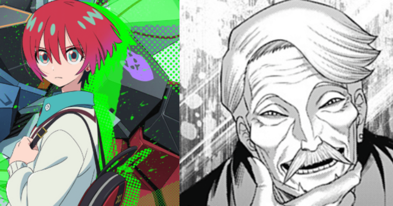 マチュの転落っぷりを見ていたら『ジャンケットバンク』で御手洗暉君を激推しする暗黒金持ちの気持ちがわかった|ハチミツ