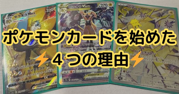全42種！【ポケモンカード】旧裏：ピカチュウのすべて！！（希少