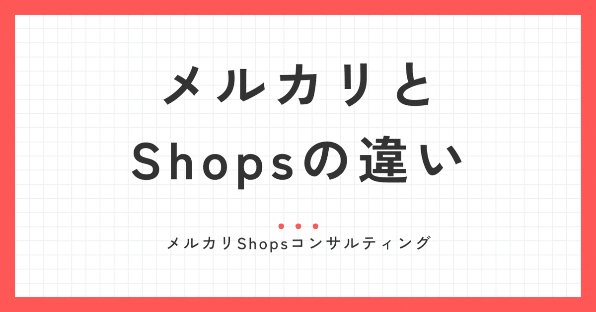メルカリ株式売出届出 メルカリ株式売出届出 新規上場承認に関するお知らせ | 株式会社