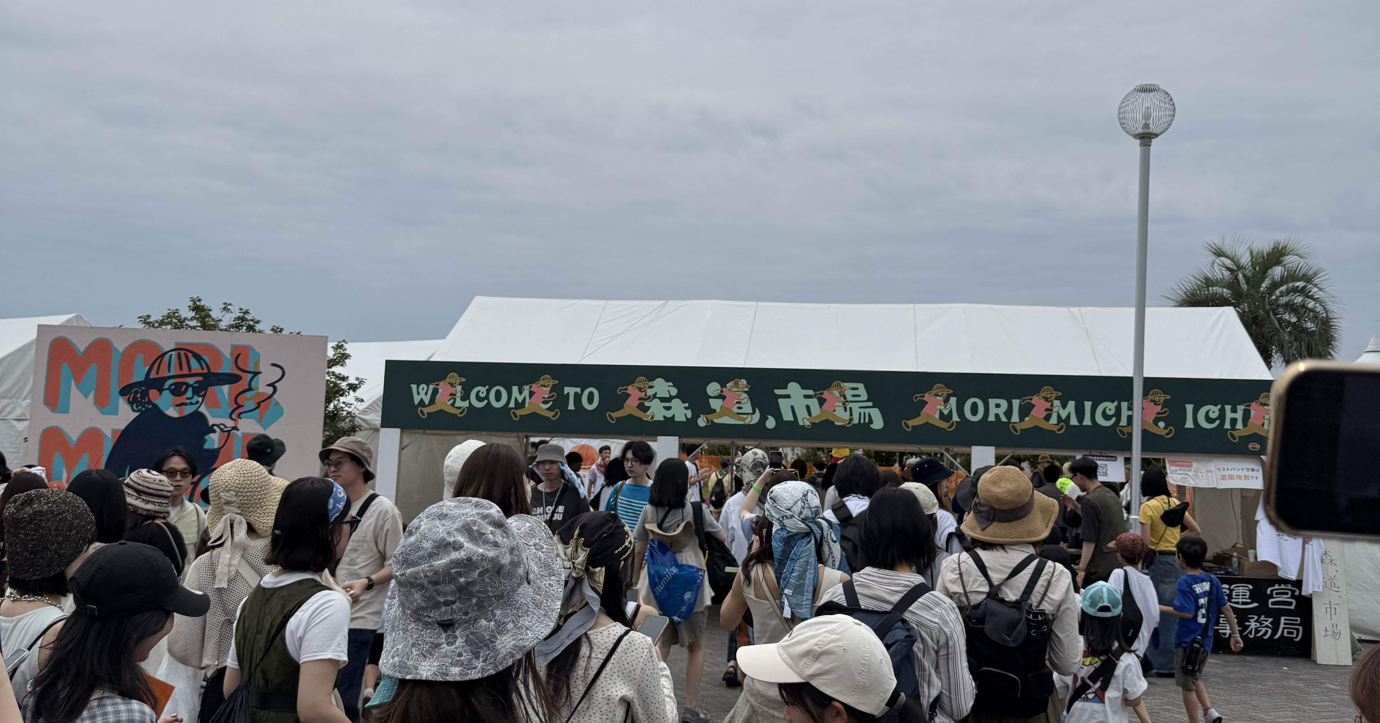 森道市場2025に行ってきました｜かじゃ