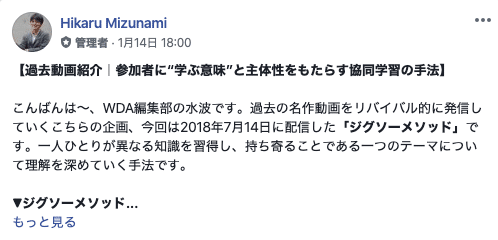 スクリーンショット 2020-02-12 20.18.17