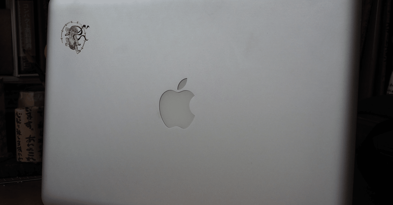 Macbook Pro Retina 13-inch Late 2013の復活｜ExportControl