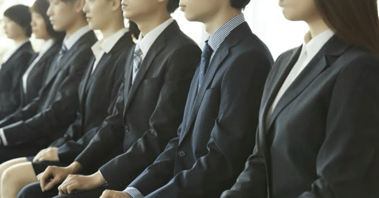 最新版】就職偏差値・難易度ランキング｜教養up（ニュース・金融・就活）