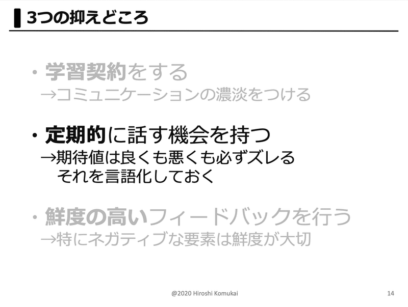 スクリーンショット 2020-02-07 21.03.38