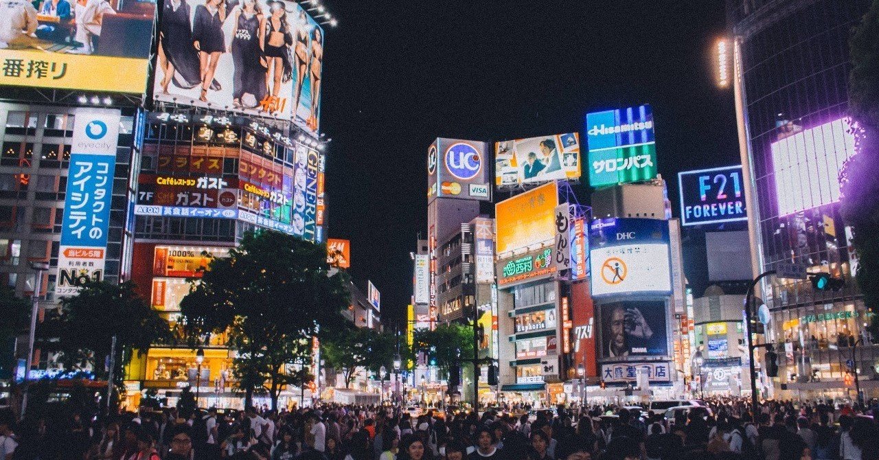 日本ではなぜごちゃごちゃしたデザインが多用されるのか ほっしー Note 日本ではなぜごちゃごちゃしたデザインが多用されるのか ほっしー Note