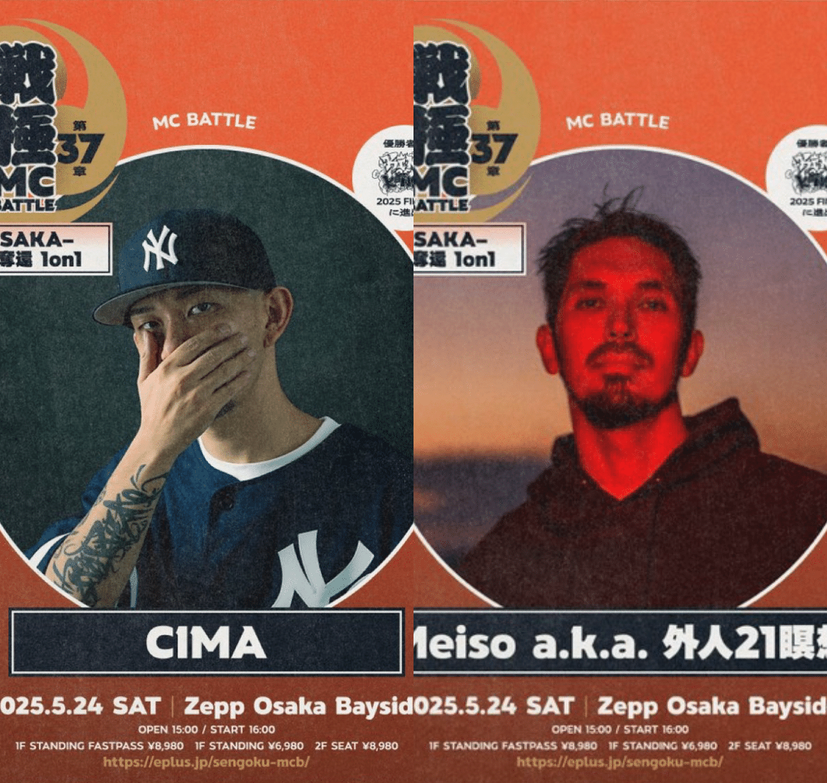 UMB、戦極、KOK KING OF KINGS -FINAL UMB- DVD trailer - YouTube