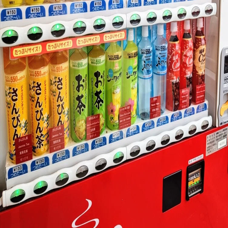 販売機 沖縄引き取り限定 【公式通販】