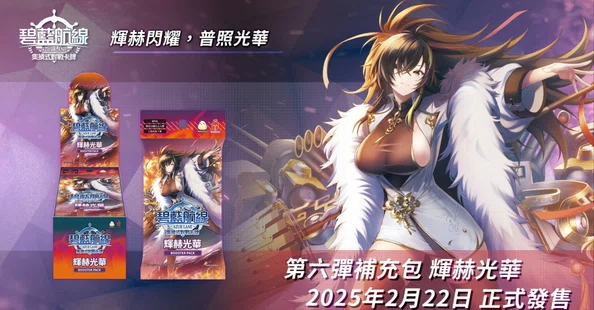 アズレンTCGの日本語訳カードリスト｜デスしらす｜note