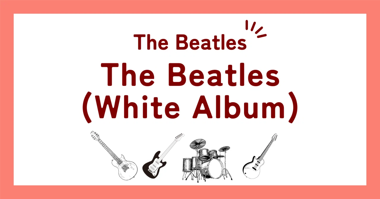 The Beatles The White Album 2枚組CD 30曲 【公式通販】