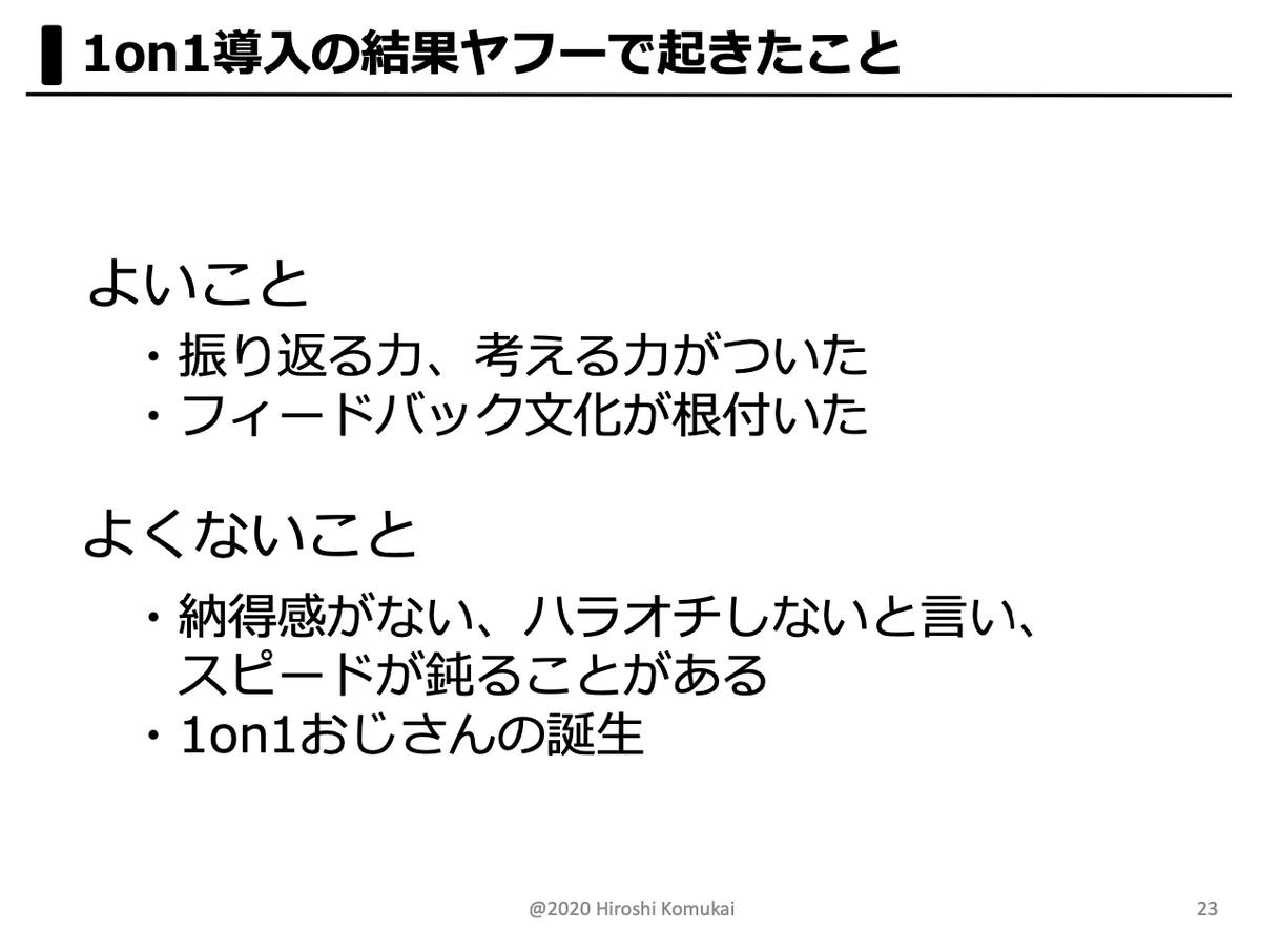 スクリーンショット 2020-02-07 21.04.04