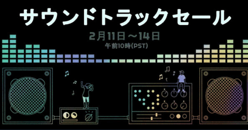 Steam雑記 Steamレビューの評価条件 非最新版 のデータを発掘 空を描く九つの魔法陣