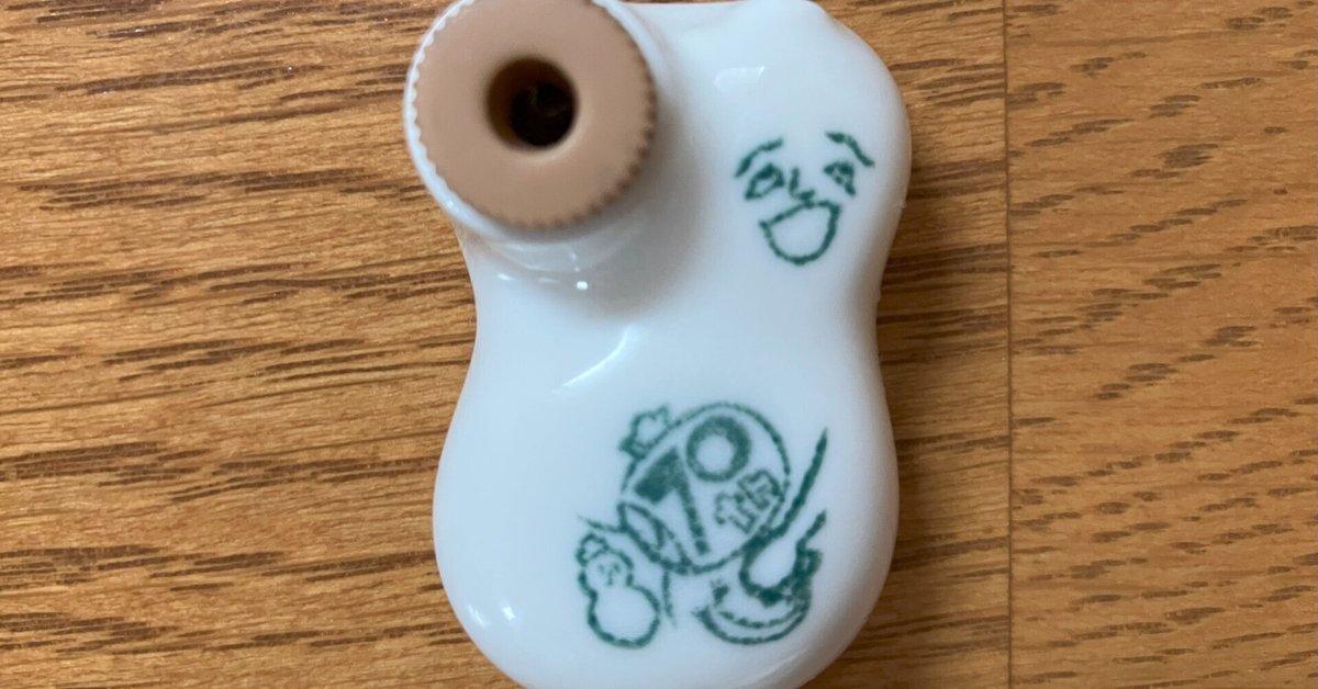 ひょうちゃん㉓】70周年記念④(緑色)｜margrete@高校世界史教員 