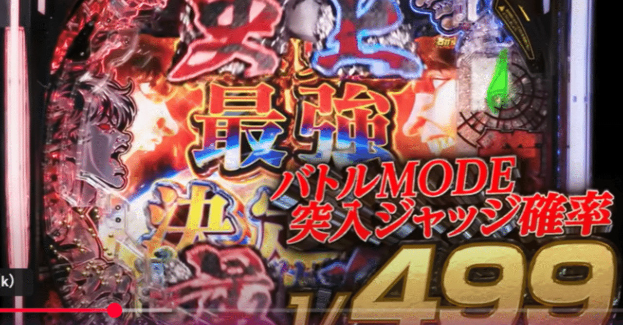 スマパチ範馬刃牙 実機 ⭕️簡易ユニット付⭕️ Amazon | e範馬