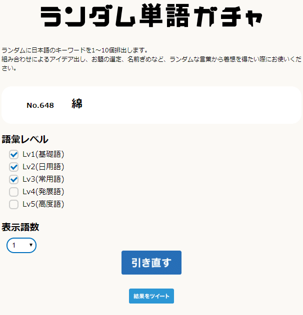 擬人化コンテンツを作ろう 年2月18日の挑戦 ふくんちゃ Note