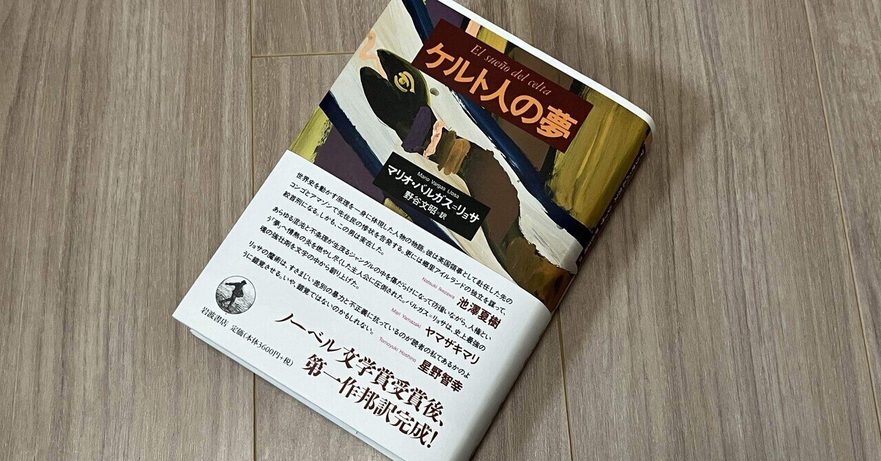 積読”の本を紹介する読書会@本屋・生活綴方に参加してきた｜川崎史英