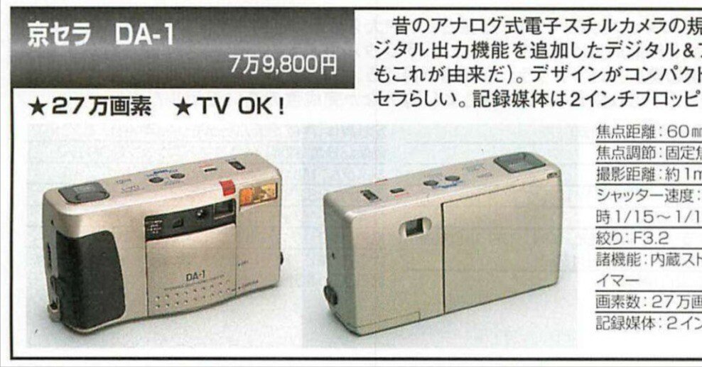 d2bde3c4821b76cad4935eca9c31ba