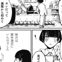個人書店さんへのサイン本納品企画&募集｜小松万記