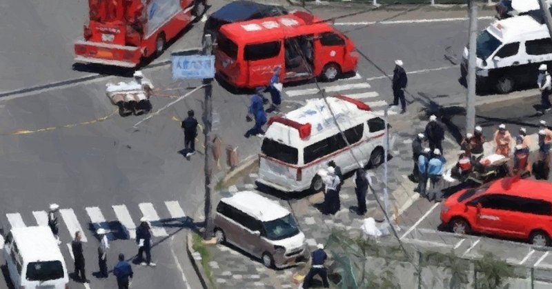 大津園児交差点死傷事故 石川 賢治弁護士の振る舞いで人類の未来が決まる Day73 弁護士から証人に出てくれというような連絡もない 多分あの弁護士 最軽量ホイールの装着問題をやらない 新立文子被告が99 天の川君とあなた Note 大津園児交差点死傷事故 石川 賢治弁護士の振る舞いで人類の未来が決まる Day73 弁護士から証人に出てくれというような連絡もない 多分あの弁護士 最軽量ホイールの装着問題をやらない 新立文子被告が99 天の川君とあなた Note