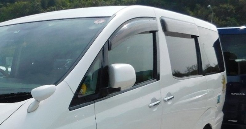 100記事目指して毎日更新 その14 車のドアバイザーを掴む人の心理を考える Mmlt1 Chiggsha Note