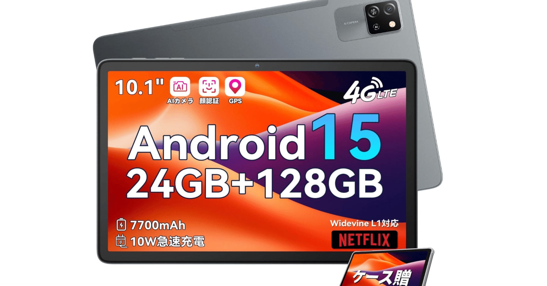 【新品未使用】Tabtop Android15 タブレット Android15 タブレット PC 本体 10インチ 2024最新作 5G 16+512GB