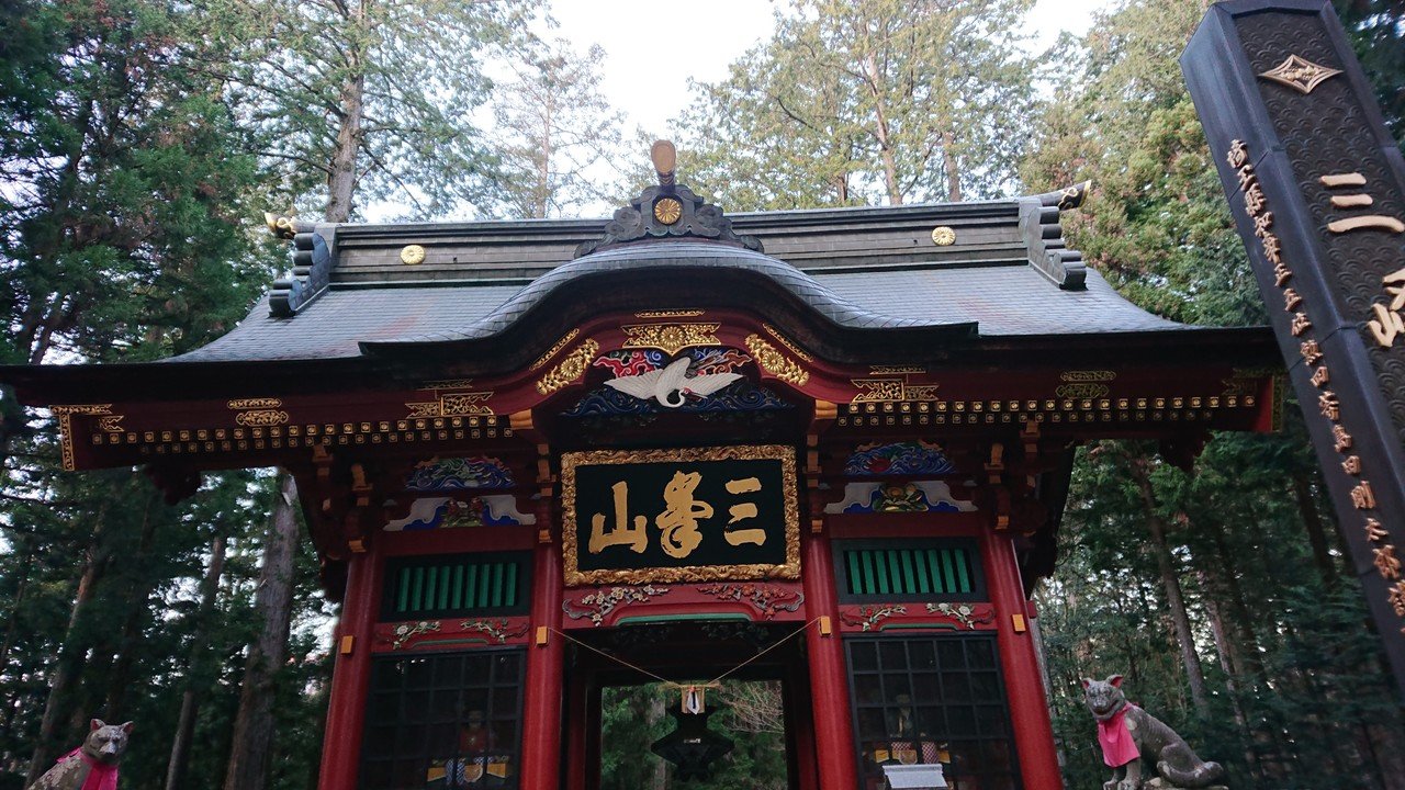 WOLFBURN 三峯 No.10】ウルフバーン （三峯神社限定版）｜okeji