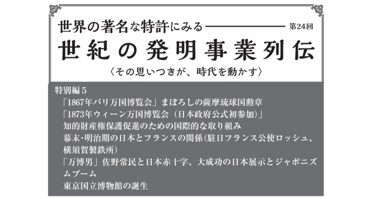 博覧会の時代 : 明治政府の博覧会政策 博覧会の時代: 明治政府の博覧会政策 | 國 雄行 |本 | 通販 | Amazon