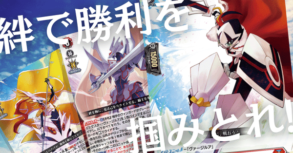 ヴァンガード　グルグウィント　デッキ  vスタン ヴァンガードマスターズカップ 2022Spring ‐Vスタンダード‐ 準