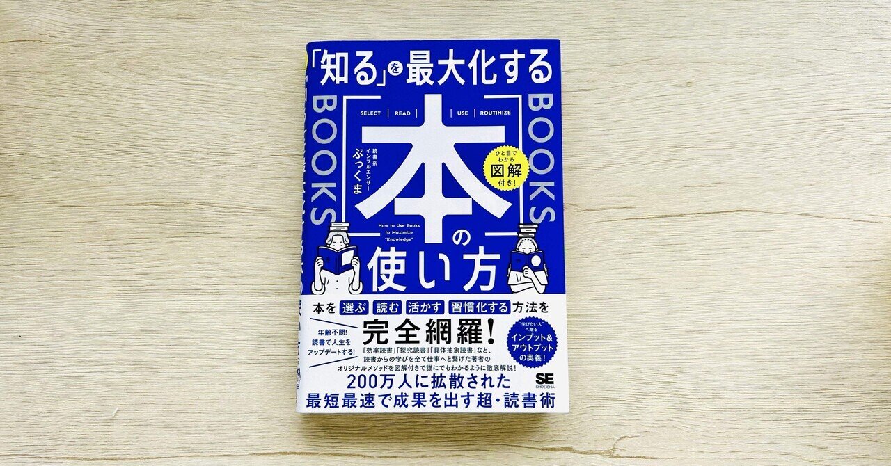 アレグザンダー『時を超えた建設の道』徹底読解（第1回