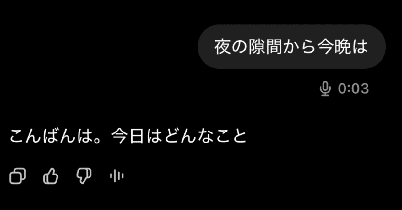 It’s Not Me波木はなこ