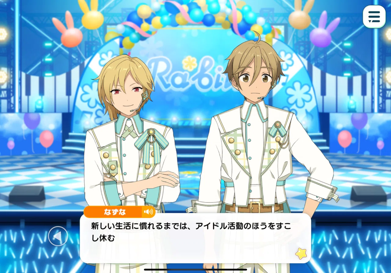あんスタ オワコン