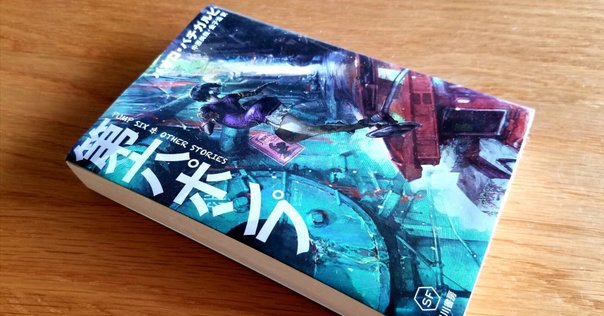 世界終末戦争　バルガス=リョサ 世界終末戦争 | マリオ バルガス=リョサ, Vargas Llosa,Mario