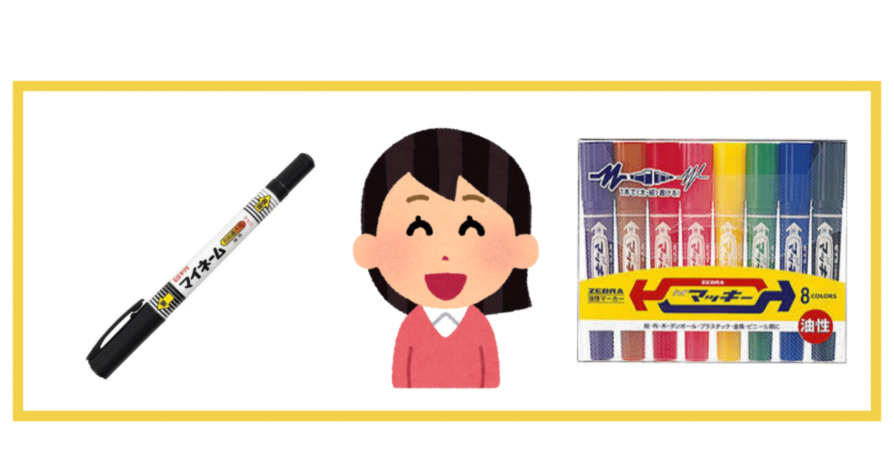 ねぇママ、お腹に顔かかせてよ」 油性マイネームvsマッキー｜竹野たけのこ