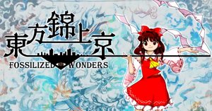 zun_touhou様 こんぶ on X: 