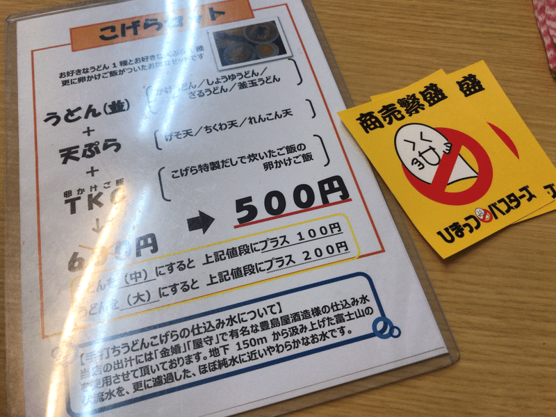 活動報告 イロココロ Note 活動報告 イロココロ Note