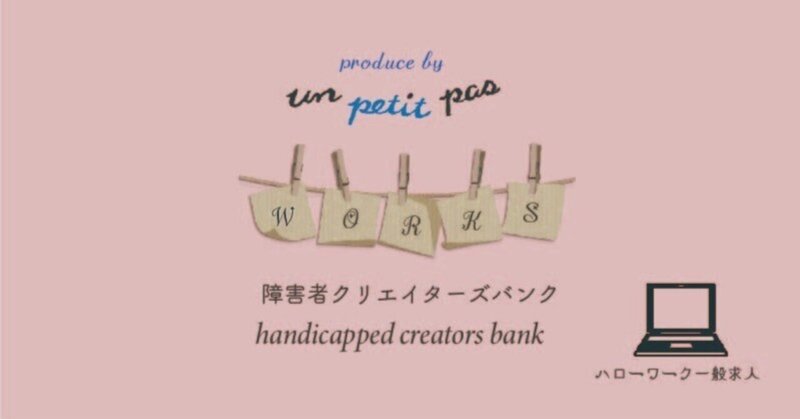 求人情報 オルターボ ㈱