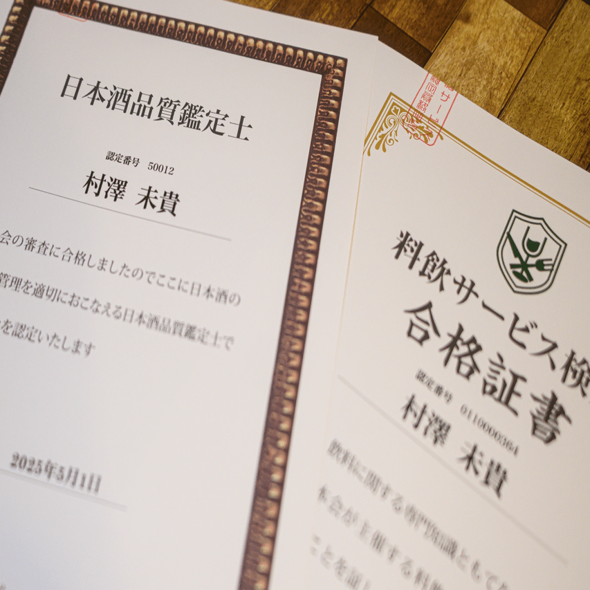 焼酎唎酒師資格 ピンバッチ、ケース付き 焼酎唎酒師資格 ピンバッチ