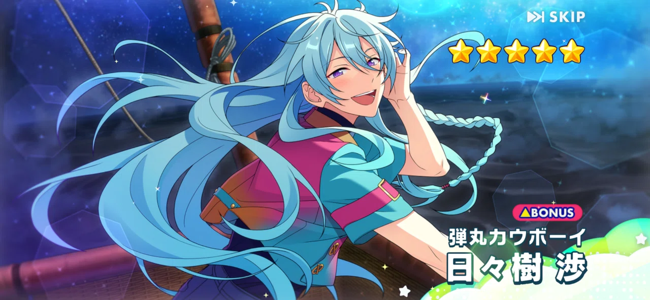 あんスタ 渉 かっけぇ渉がやって来たよ！！【ガチャ備忘録】｜輝々鳩