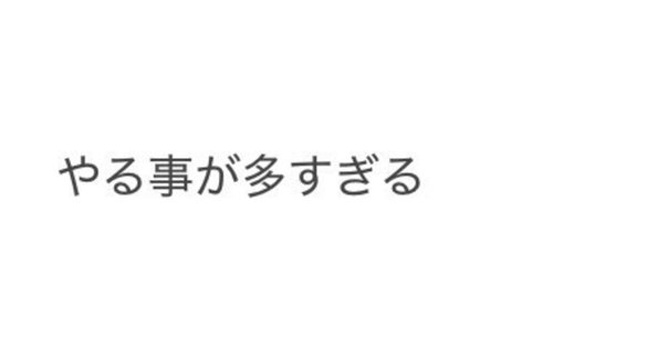 天命実践講座　高橋南北　南北書房 天命はいつ分かるようになるのか？【現役易者】｜高橋南北📚人生