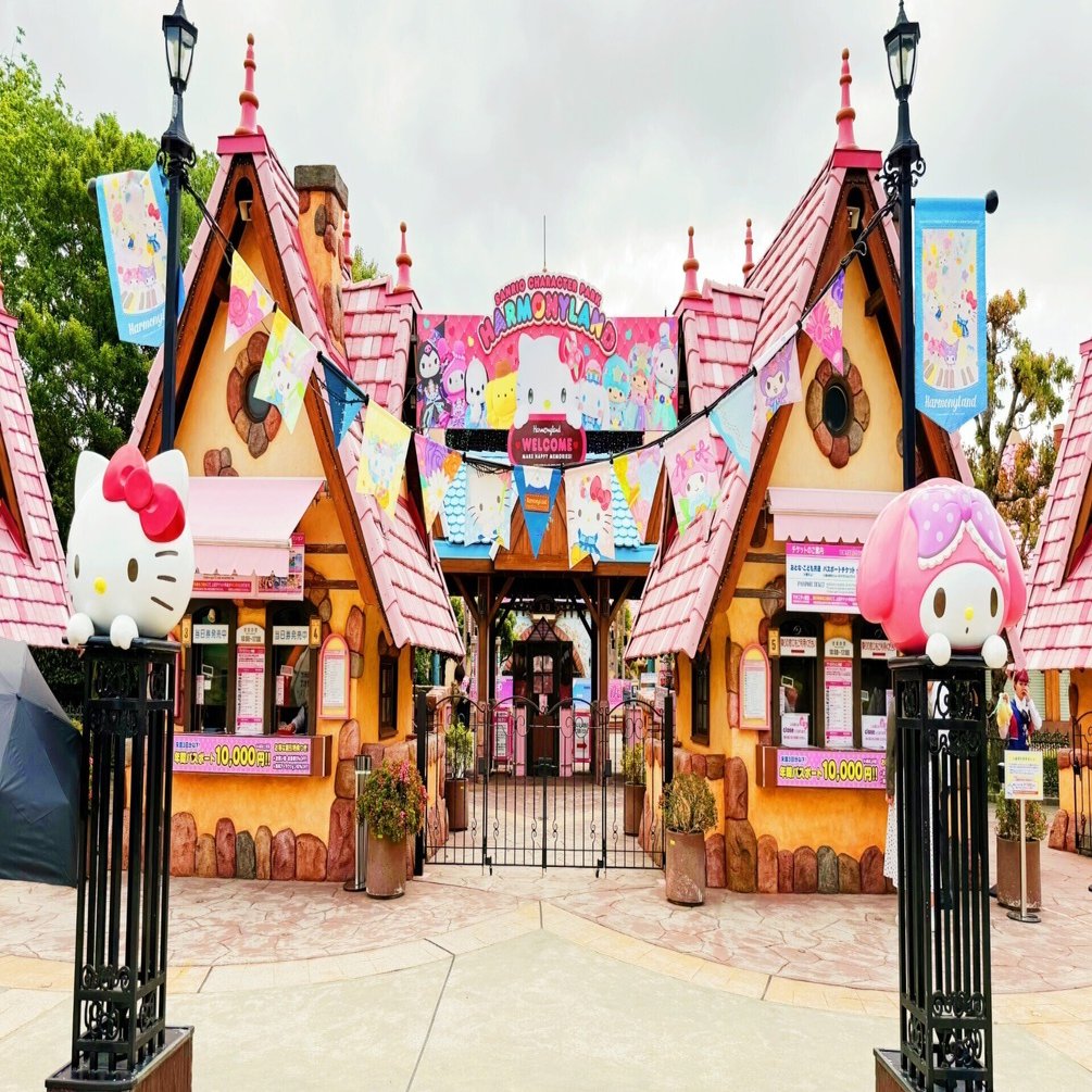 ハーモニーランド 1人遠征日記【準備編】｜玄米茶