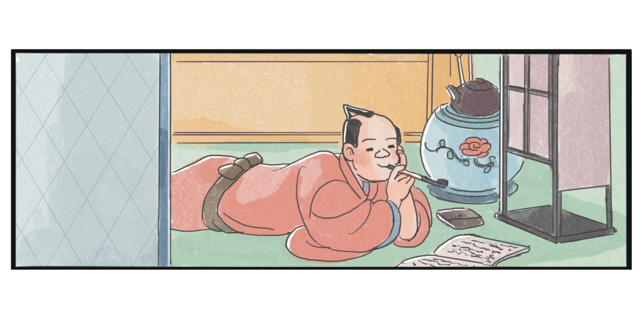 イラストでつかむ江戸の物語」第7回『江戸生艶気樺焼（えど