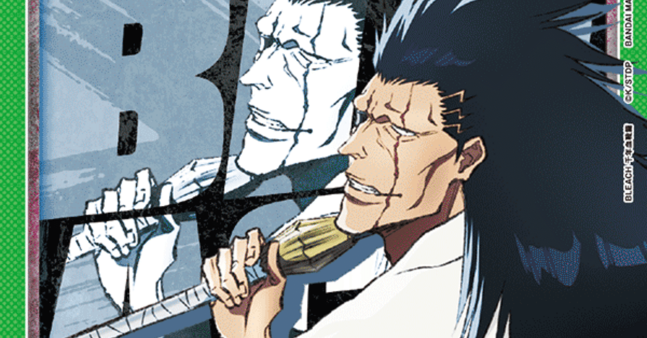 NCS対応 緑BLEACH 日番谷卯ノ花 パーツスリーブ付き 更木剣八 NCS対応 緑BLEACH 日番谷卯ノ花 パーツスリーブ付き 更木剣八