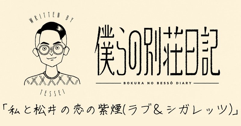 渋沢栄一が転生したらアラサー派遣OLだった件 | 三浦有為子 |本