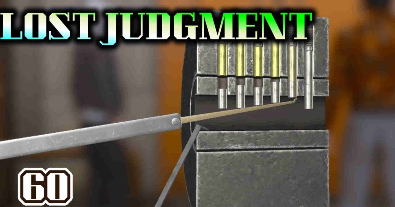 ロストジャッジメント(LOST JUDGMENT)裁かれざる記憶60戦闘開始～杉浦大ピンチまでてん