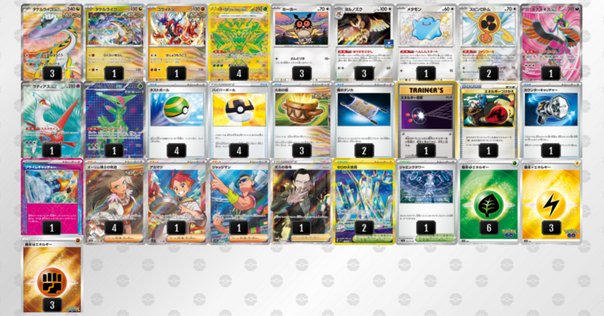 s4ベスト4 シクボオーロンゲ＋候補だったデッキの備忘録｜スズキ