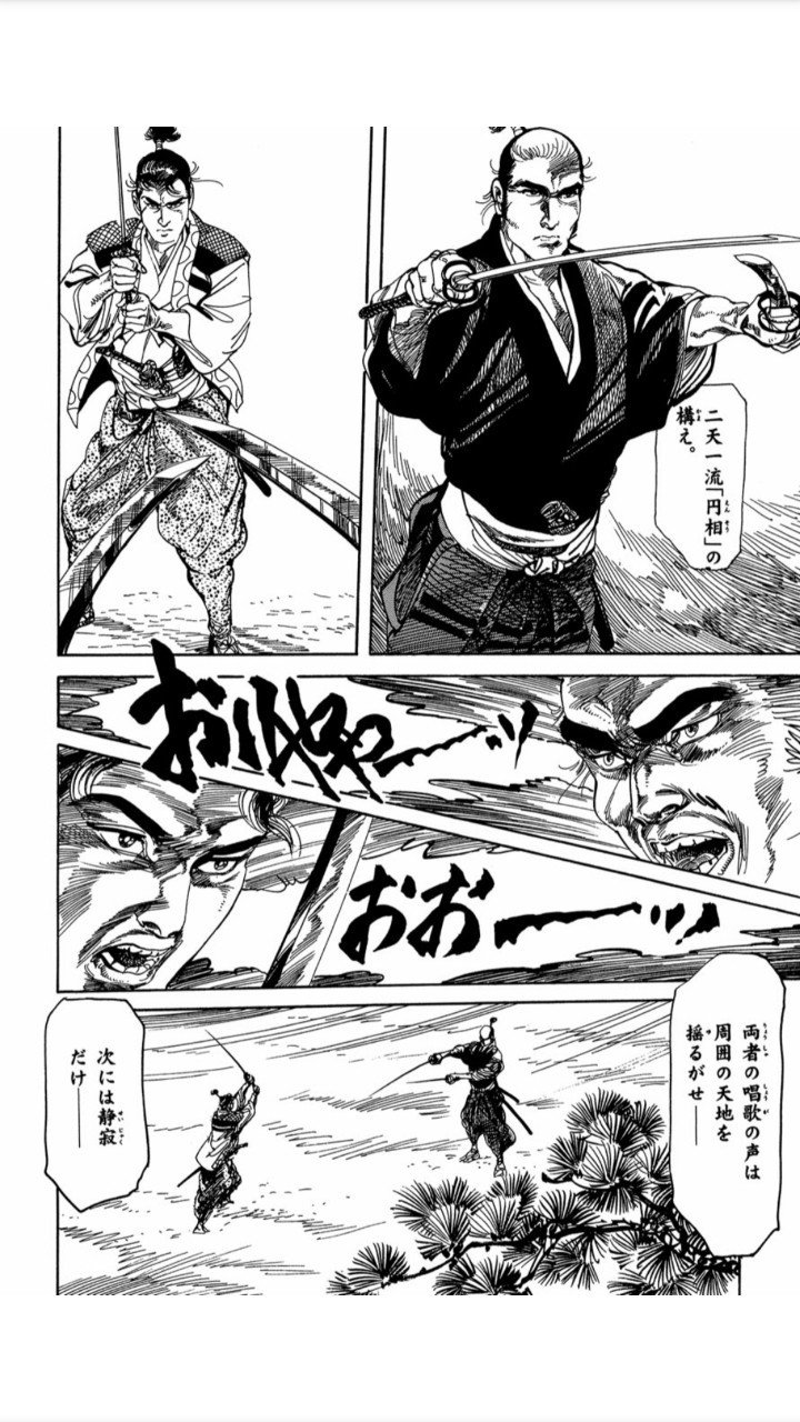 君はもう 柳生連也武芸帖 を読んだか 棺桶六 Note