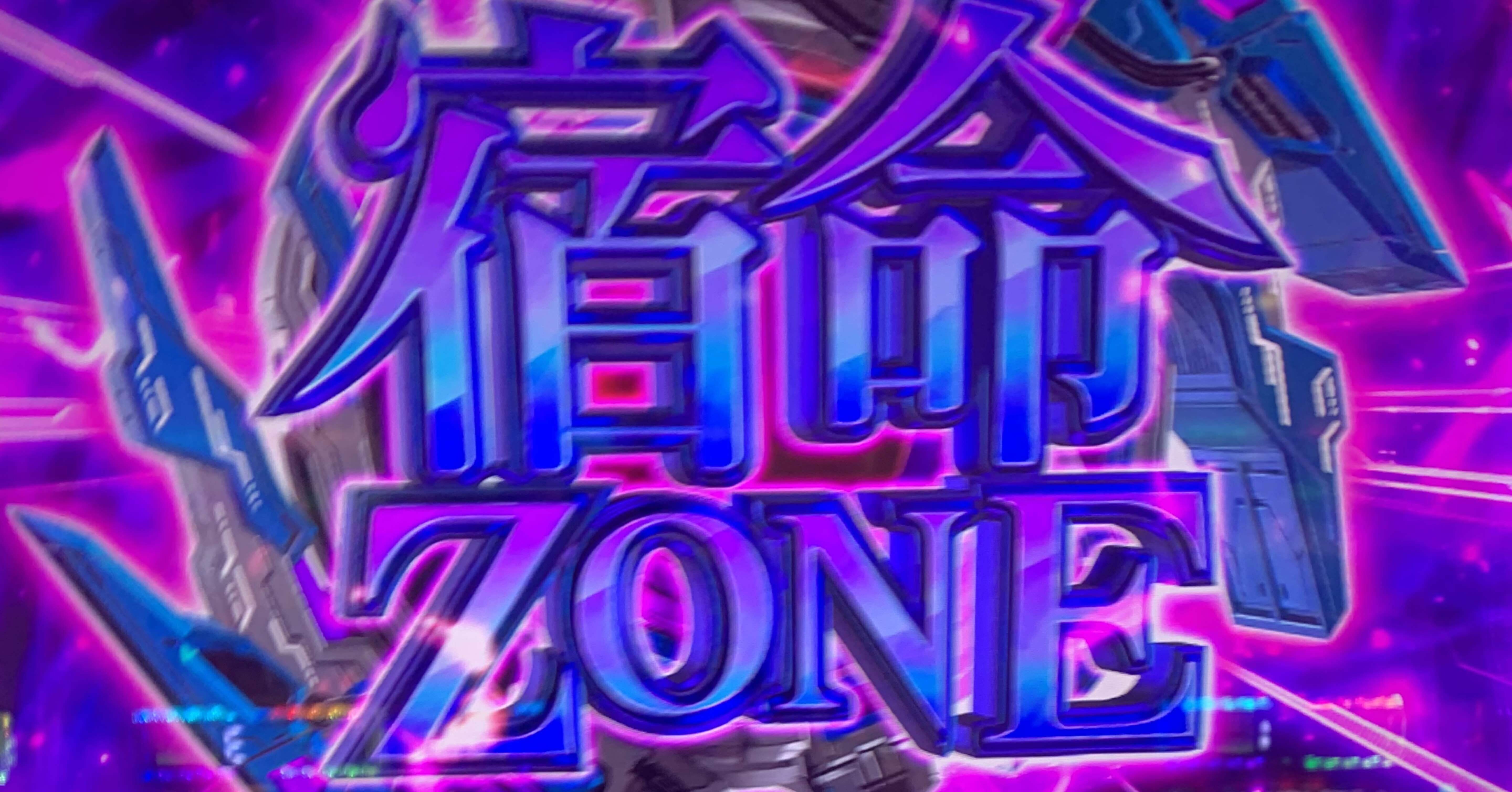 318戦目(乱れ打ってしまった結果、、、)｜コロニャンのスロット